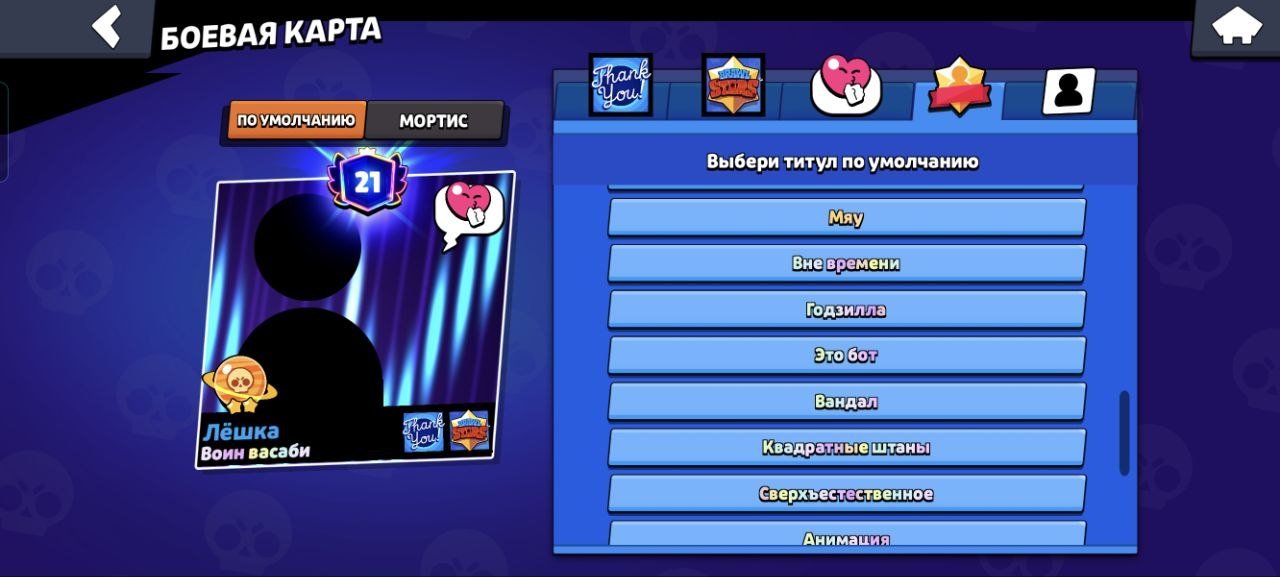 10 DON TITULA⚠️[AUTO]💎⭐️🔮61k🏆🔮 100 of 104🔮 30-11 LINK 🔮2022 YEAR🥵 1 GEMS 61 GOLD 🔥 30 PRIME💘, trophies 53000, brawlers 103, primes 21