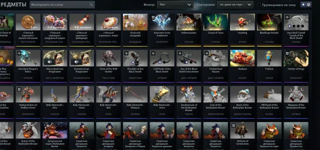 【Mainpool 2637 MMR】🖤【GEILE SKINS 1 ARKANA】🖤【E-Mail】🖤【VOLLSTÄNDIGER DATENWECHSEL】, Verkauf, 2637 MMR, 8723 Ehrlichkeit, 8723 Höflichkeit, 200 Spiele, 200 Stunden