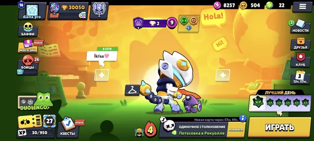 🏆30050🏆👤83/107👤🎫🎫🔮СИЯЮЩИЙ ЛЕОН-МЕХА🔮+АФИНА ПАЙПЕР🎇🌠 (НА 13400 GEMS)💎🎴9-11СИЛ🎴❗2022❗, 30050 кубков, 83 бравлеров, 14 праймов