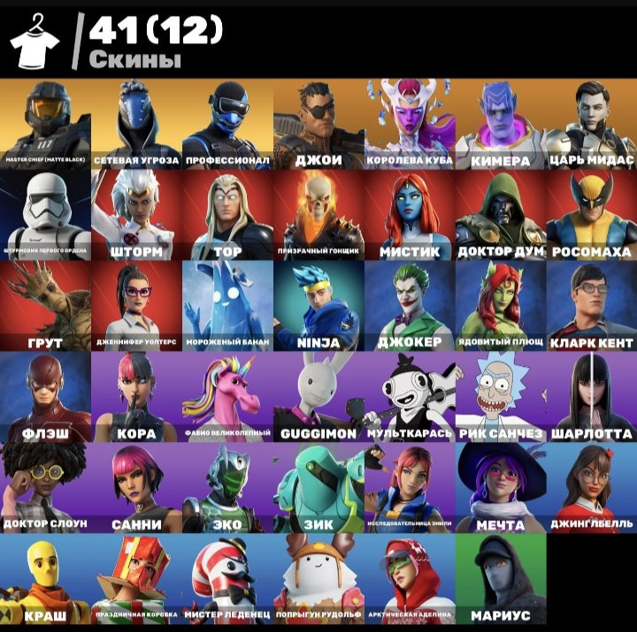 REWINDING 41 SKINS / Go Mufasa / Master Chief (Matte Black) 50vb, Sale, skins 41