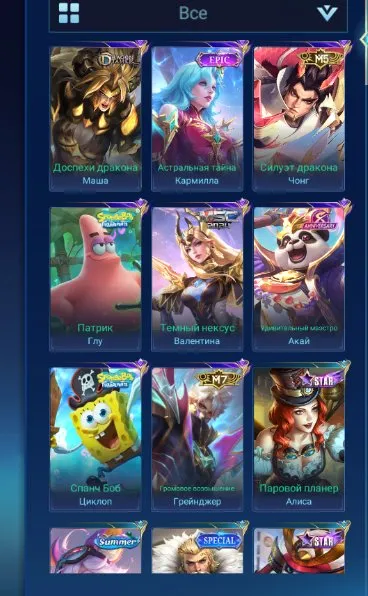 ⚡️Legendary Valir, Exorcist Hayabusa, Ducati Shooter⚡️Quality Guarantee⚡️, Sale, Rank: Epic, Level: 56, Win Rate: 54%, Heroes: 92, Skins: 203