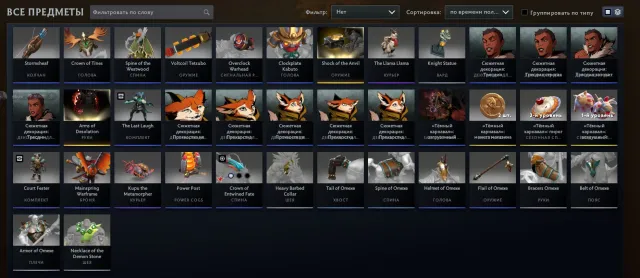 🔥DOTA 2 ACCOUNT MIT DESOLATOREN FÜR SF🔥 UMGANG MIT IHRER EMAIL✅, Verkauf, 718 MMR, 5097 Anstand, 5097 Höflichkeit, 72 Spiele, 53 Stunden