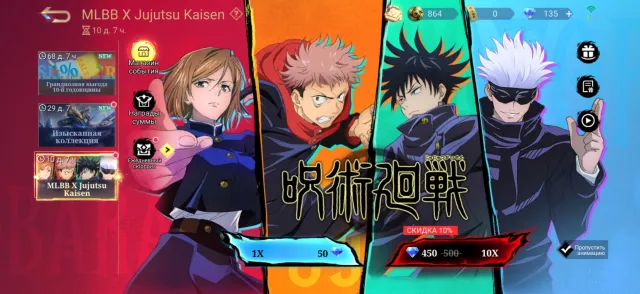 Karina the Lion, Clint Soul Vessel, Collector Melissa, Granger M7, Sale, Rank: Unranked, Level: 17, Win Rate: 85%, Heroes: 1, Skins: 1