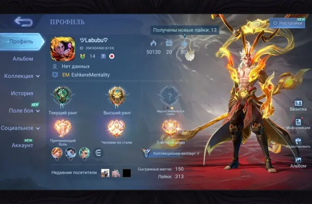 Granger Prime⚡San⚡, Sale, Rank: Legend, Level: 44, Win Rate: 75%, Heroes: 1, Skins: 59