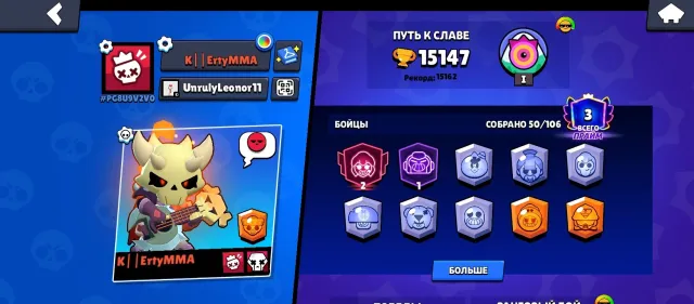 ACCOUNT 2020🥶🥶 SHELLY 2 PRIME🥶🥶PRINCESS SHELLY🥶🥶✅CHECK PHOTOS AND DESCRIPTION🥶🥶, 15000 trophies, 50 brawlers, 3 primes