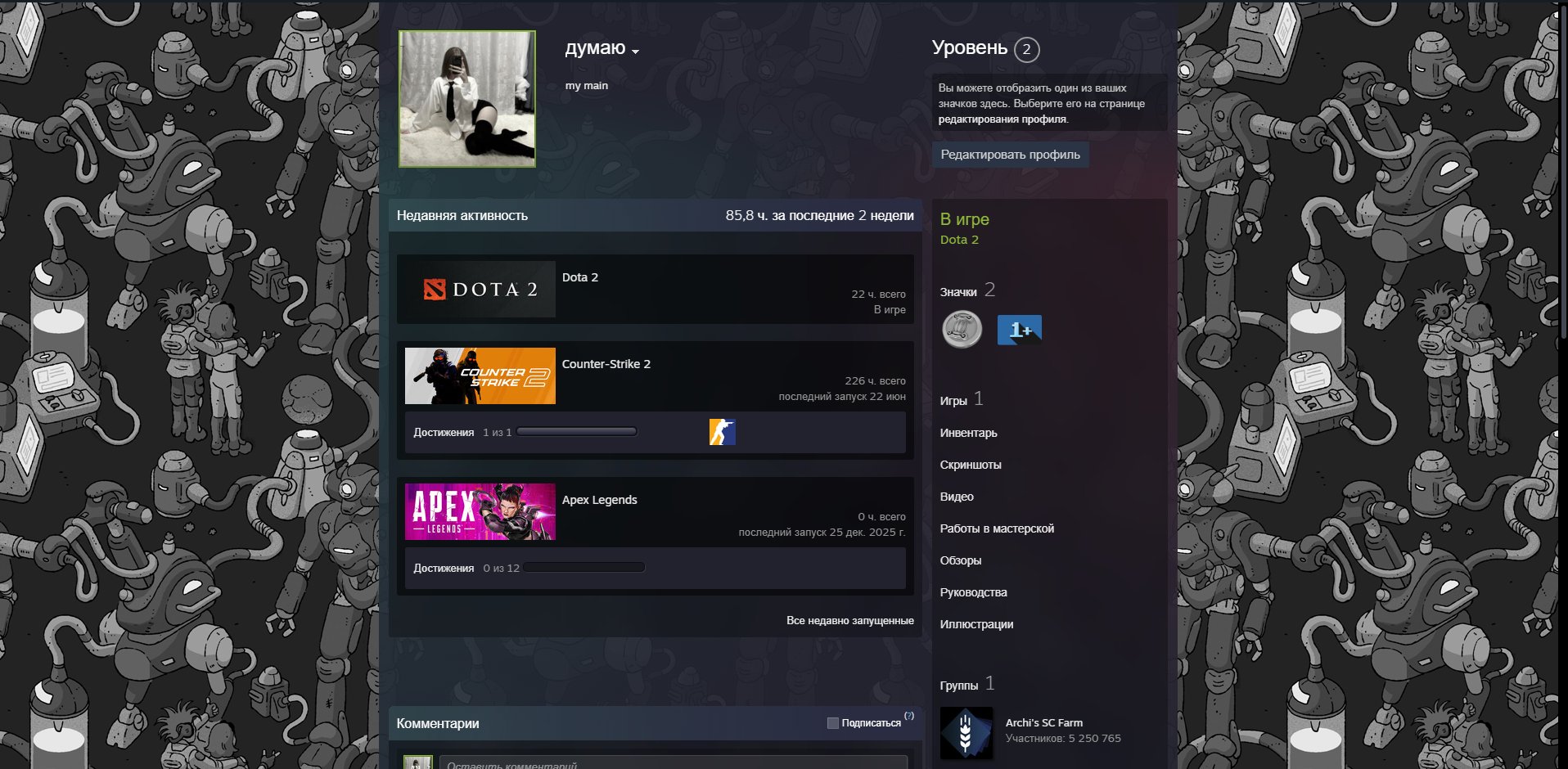 🔥 Account №10, lifetime guarantee, CS 2 with Prime and full reassignment! 🔥, Sale, Empty, Yes PRIME