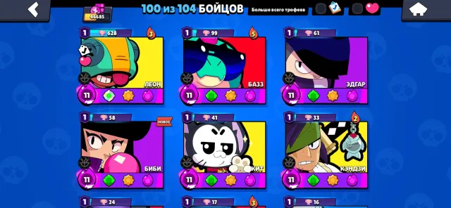 ⭐️🏆46k | 100 Brawlers🏆⭐️250+ Skins🏆⭐️19 Primes🏆⭐️Veteran Account🏆⭐️Screenshots below⬇️, trophies 46685, brawlers 100, primes 19