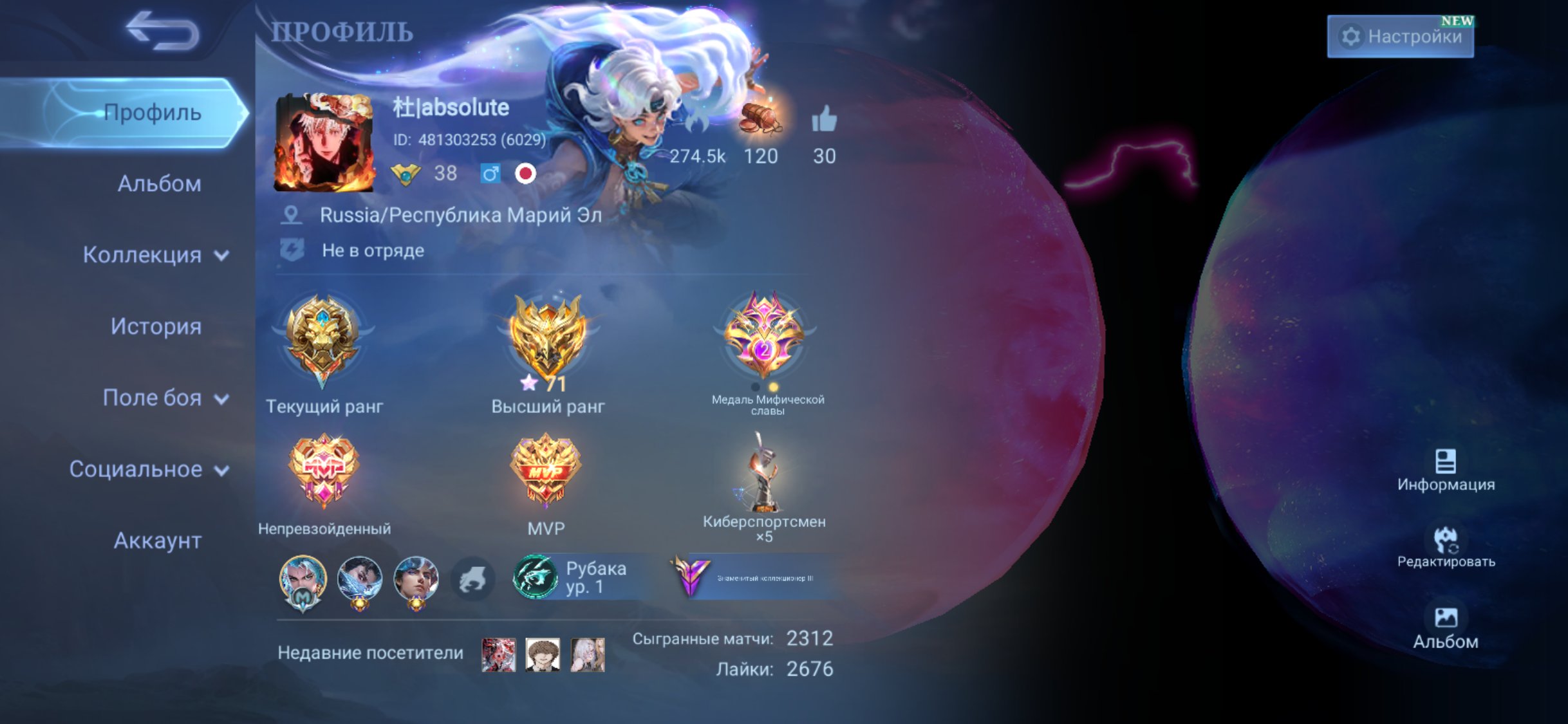 Zombie tralala she sis is Shana’s., Sale, Rank: Legend, Level: 38, Winrate: 57%, Heroes: 68, Skins: 174