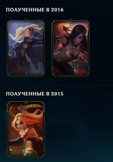 🤍 𝐋𝐞𝐚𝐠𝐮𝐞 𝐎𝐟 𝐋𝐞𝐠𝐞𝐧𝐝𝐬 ⚡ 10/10 games in normal ⚡RANKED ОТКРЫТ ⚡90 WINRATE⚡ СМОТРИ ОПИСАНИЕ 🤍, Продажа, уровень 35, чемпионы 20, скины 7, Нет ранга