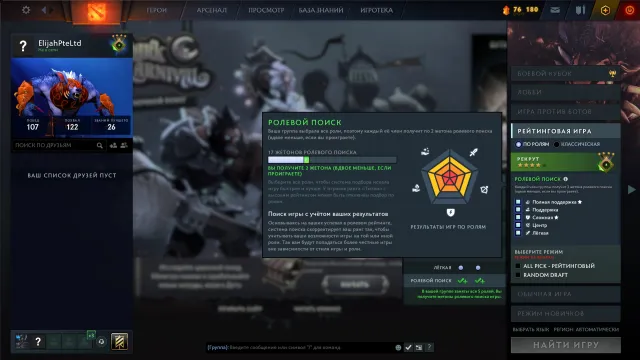 🖤【 318 MMR 】🖤【 8K+ COMMENDS 】🖤【 ACCOUNT HAS STEAM BAN 】🖤【 DATA CHANGEABLE 】, Sale, 318 MMR, 8731 Behavior score, 8731 вежливости, 213 games, 304 hours