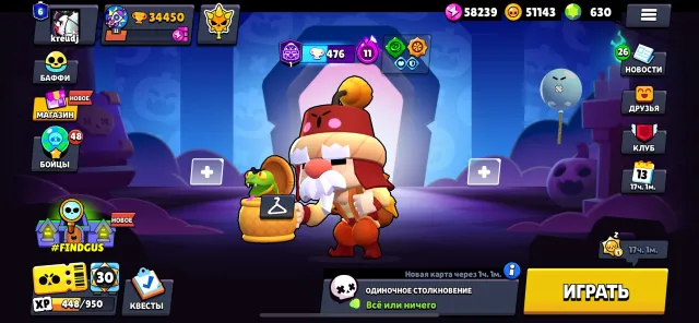 🔥Fat Account 2019🔥 ⭐️All Rare Brawlers from Season 1 to 7⭐️ ‼️Trader Gale Maleficent Colette etc.‼️, 34450 trophies, 107 brawlers, 6 primes