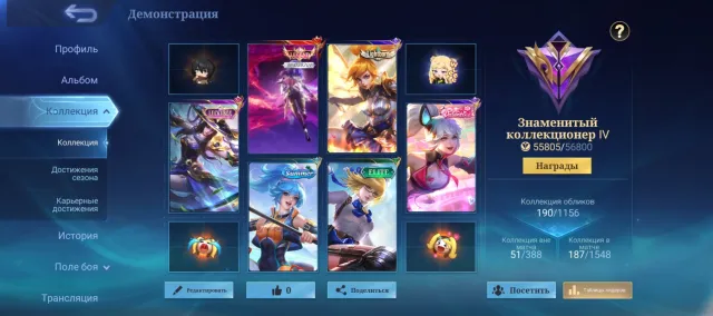 LEGEND FUNNY, Sale, Rank: Mythical, Level: 32, Win Rate: 50%, Heroes: 82, Skins: 175