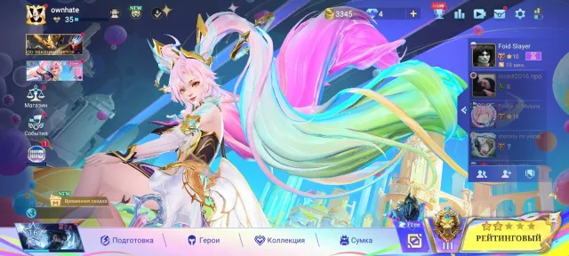 Tired of the game, Sale, Rank: Mythical Glory, Level: 35, Win rate: 51%, Heroes: 96, Skins: 109