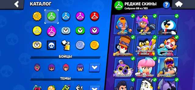 Donator account, 1000 gems, many skins, 32 fighters of level 11, 2 second primes, bought 8 bp, trophies 51039, brawlers 104, primes 21