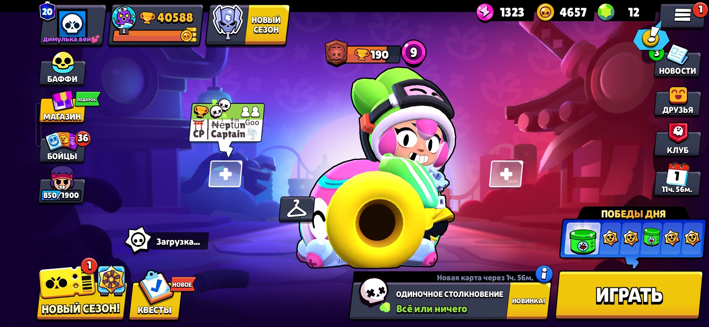 Oppisanie, trophies 41000, brawlers 91, primes 20