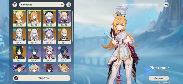 100 RESIN | 91 pulls, Neuvilette, Skirk + signature, Escoffier + signature, legendaries in screenshots, Any platform, Email linked, Iter, Non-rolled, AR 55