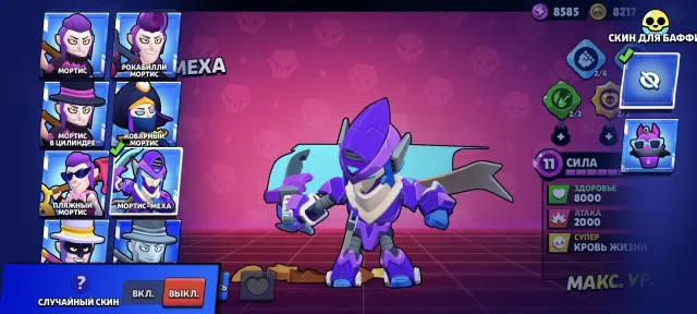 ✅21003 CUPS | 72 BRAWLERS✅ ✅2 SECOND PRIMES 7 LEGENDARIES TOP SKINS✅ ⚡AUTO DELIVERY⚡, 21003 cups, 72 brawlers, 9 primes