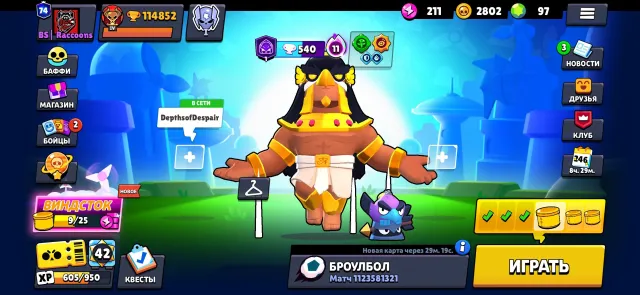 🌌🪐 SATURN GLORY 🪐🌌 💎⚡ 74 PRIME ⚡💎 🏆🔥 114852 CUPS 🔥🏆👑✨ 105/105 BRAWLERS ✨👑📅🌟 2022 YEAR OF REGISTRATION 🌟📅, 114852 cups, 105 brawlers, 74 primes