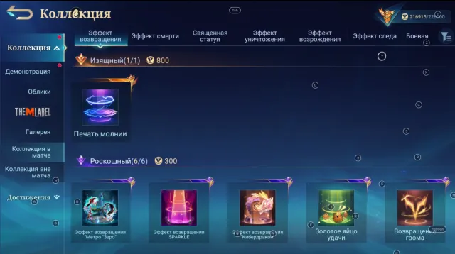 ⭐️5 leg⭐️Su Yo Sasuke⭐️Kishin Lancelot⭐️Kof Chu Gossen⭐️Kimmy StarWars⭐️Eternal guarantee⭐️, Sale, Rank: Mythic, Level: 108, Win rate: 51%, Heroes: 133, Skins: 519