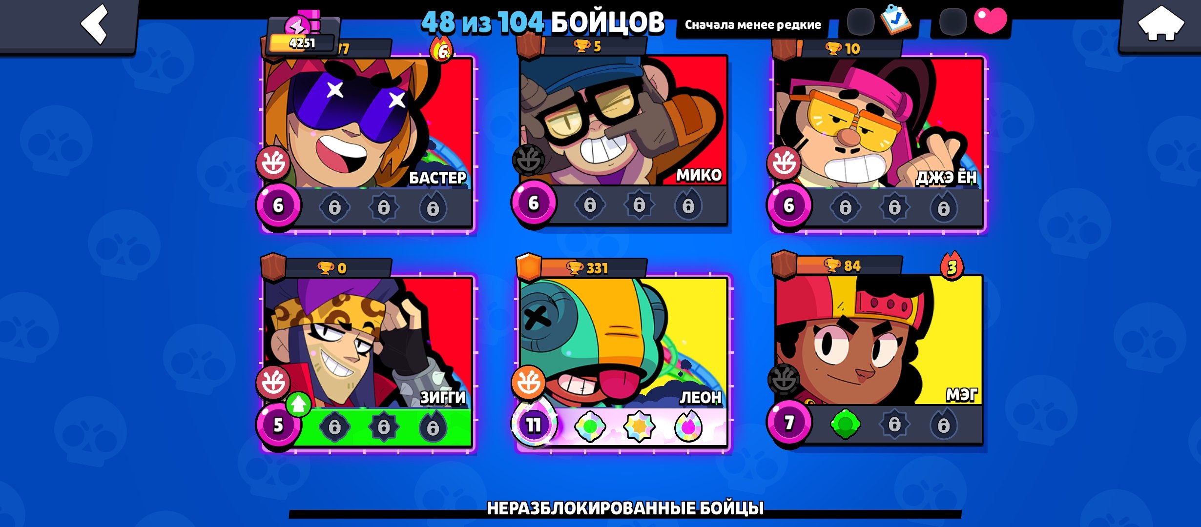 ТОПОВЫЙ ТВИНК АККАУНТ⭐⚡, 4251 кубков, 48 бравлеров