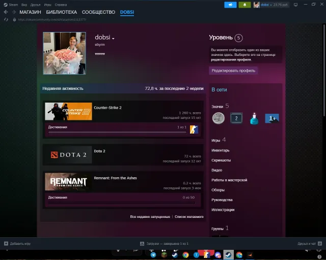 SELLING STEAM ACCOUNT FULL RELINK WITH INVENTORY IN CS FOR 600-700R FULL ACCESS, Sale, With inventory, Has PRIME, 4346 CS Rating, FACEIT, Registered: Yes