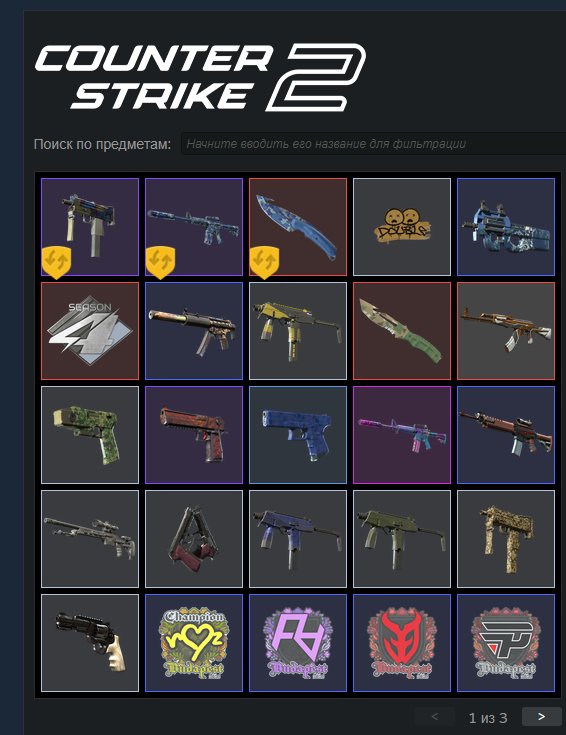 🎀🎀CS2 ACCOUNT ⚡1000+ HOURS🎀🎀COMPLETE DATA CHANGE🎀, Sale, Available, Yes PRIME