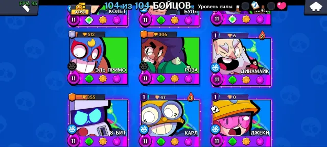 CHECK DESCRIPTION! 42-11 power level, lots of skins + Clash Royale account included., trophies 41390, brawlers 104, primes 22