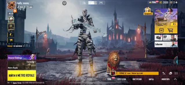 51 LVL COLL | М416 ЛЕДНИК 6 lvl | НОВАЯ МУМИЯ | МИФ ЛОББИ | ОПИСАНИЕ, Продажа, 65 уровень, Ранг: Золото, 50+ мифик скинов, 20+ прокачиваемых оружий, 5+ килл чатов, Нет спорт каров