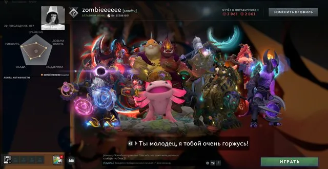 Top account, many sets, Sale, 1000 MMR, 2061 integrity, 2061 politeness, 1584 matches, 2000 hours