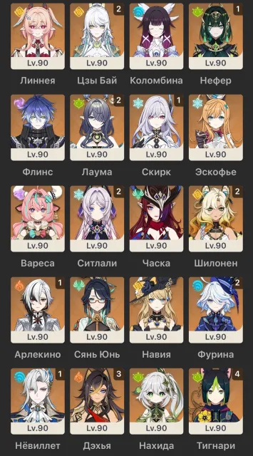 personal account, many meta characters with constellations, 100+ legendaries, 60AR, Any platform, Email linked, Lumine, Levelled up, AR 60