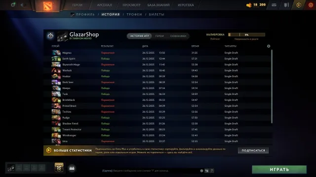 【Shop】📓Selling account 🖤2,500 MMR⭐️🖤⭐️ 8,600 trustworthiness 🖤, Sale, 2500 MMR, 8600 trustworthiness, 139 matches