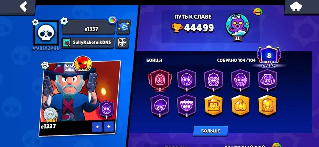 2019 YEAR🏆40000+🏆🎫GUNFIGHTER 2 BP 🎫🎴GOLDENHAND BEL🏅270+ SKINS🏅, trophies 43000, brawlers 104, primes 8