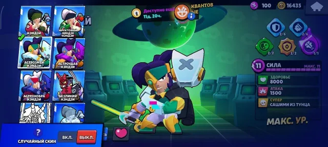 🔥 TOP ACCOUNT 93.6k+ TROPHIES | | 44,500+ GEMS WORTH OF SKINS | $40 BRAWL PASS DONATION | SAFE 🔥, trophies 93300, brawlers 104, primes 68
