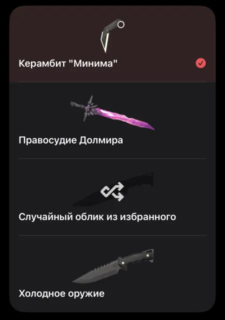 🟣 VALORANT 🤍| ✨ PHANTOM "SCOUT" | ⚔️ VANDAL "FORGOTTEN", Sale, Diamond 1, Agents: 25, Skins: 10