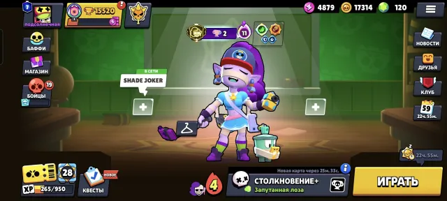 20-11 сил 2 3 прайма, 15520 кубков, 75 бравлеров, 7 праймов