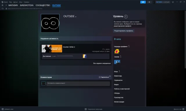 🔴『STEAM』🟥│ℂ𝕊𝟚 ℙℝ𝕀𝕄𝔼🟥77h🟥GUARANTEE✅️🟥│🔴, Sale, Inventory empty, Has PRIME, Competitive