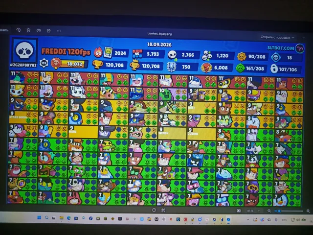 All in the detailed description, 120000 trophies, 107 brawlers, 107 primes