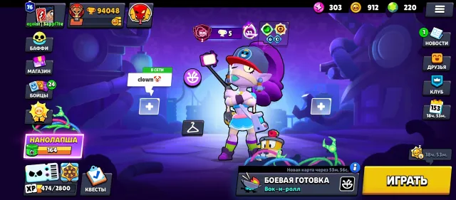 94k🏆RE-BINDING😎EXCELLENT PERSONAL ACC⬆️62/63 Buffy✊52 full characters🤙76 Primes, trophies 94048, brawlers 104, primes 76