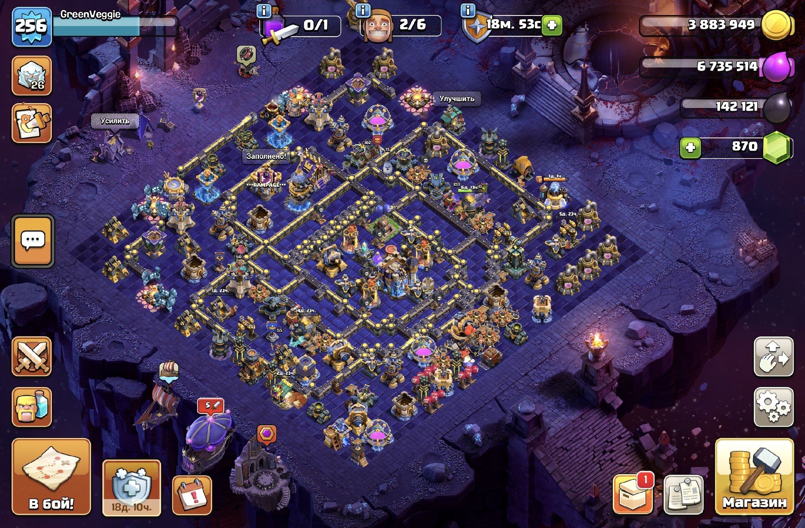 102/104/80/55 256 lvl 29 скинов 9 эпиков 3 донат оформления фуд дс, 18 TH
