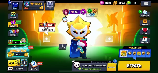 Account 4 years old, good reputation, normal rank, many skins, 47600 trophies, 98 brawlers, 19 primes
