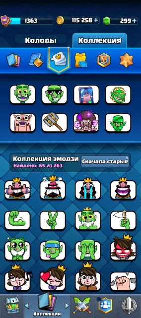 Good leveling, many emotes, two heroes, all cards at least level 10! 7 Evo, PP, many joker cards, arena 20, level 1363, 8000 trophies, 121 cards, 20 leg, No