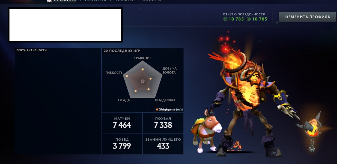 7000 MMR A LOT OF MATCHES🔴HIGH SHOOTING D+🔴RARE SETS🔴10TH ANNIVERSARY SETS, Sale, 7011 MMR, 10785 Behavior score, 10785 вежливости, 7464 games, 8500 hours