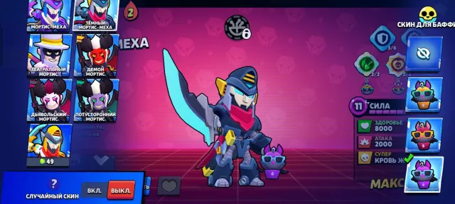FULL REASSIGNMENT TO YOUR EMAIL, 32000 trophies, 103 brawlers, 5 primes