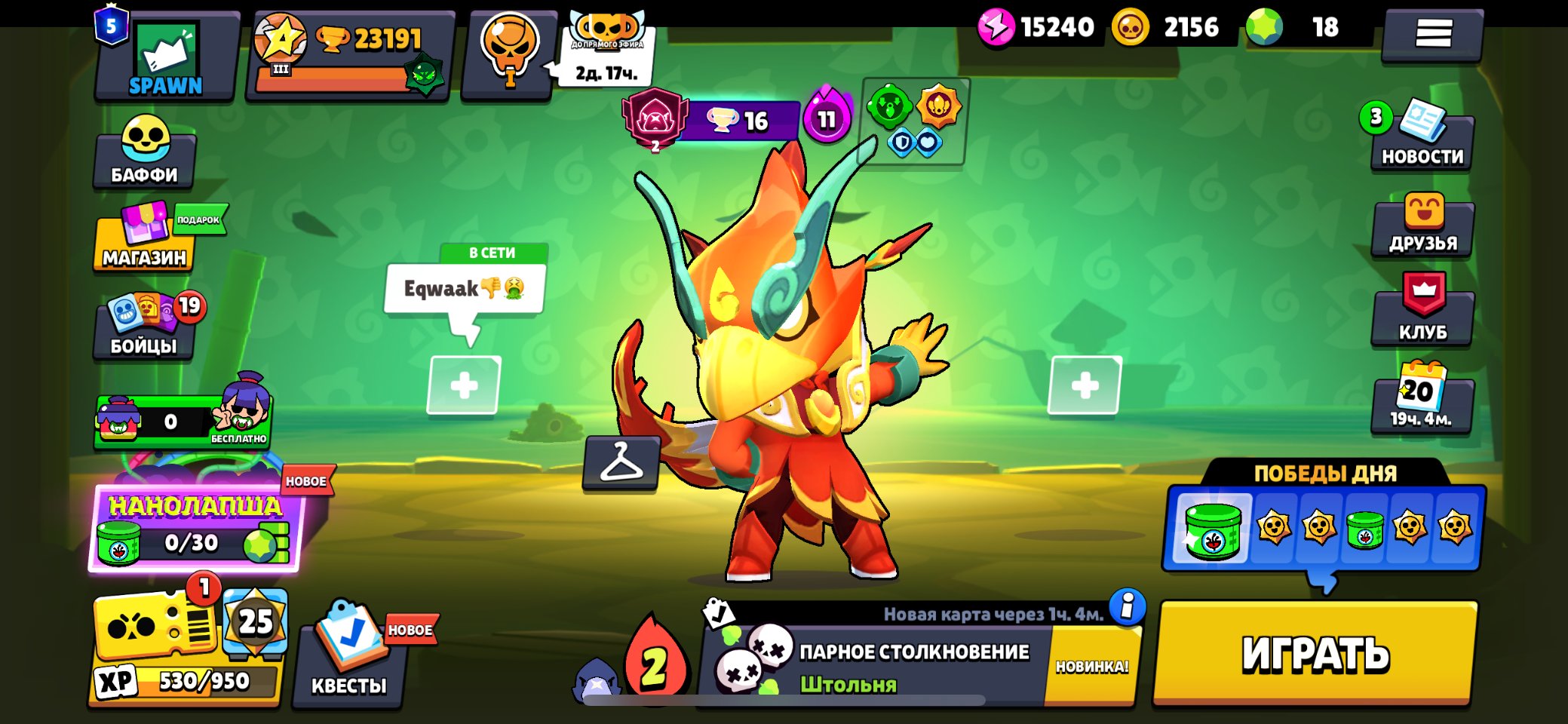 🔥 Top-tier account for bases: 23,191 trophies, 5 Primes 😎 — an old account with great skins., trophies 23191, brawlers 68, primes 5