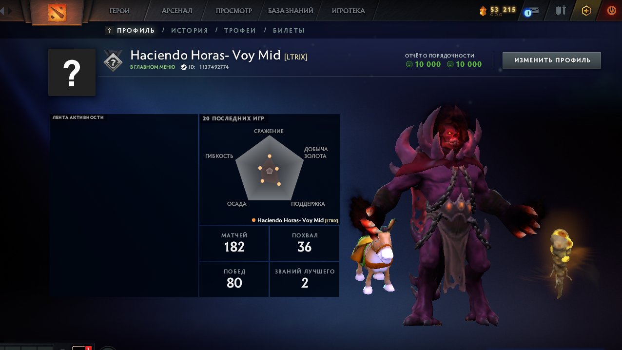 ✅🍀【 2900 MMR CALIBRATION 】| 10,000 BEHAVIOR SCORE | TROPHY LEVEL 23 | RANKED UNLOCKED | GUARANTEE 🍀✅, Sale, 1800 MMR, 10000 Behavior score, 10000 вежливости, 182 games, 133 hours