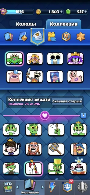 ✅18 Evolutions, good upgrade✅, 29 arena, 163 level, 12126 trophies, 124 cards, 22 legendaries, No