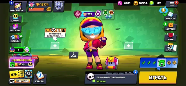 High-level account, 12k gems' worth of skins, low price, account transfer available., trophies 19000, brawlers 74, primes 8