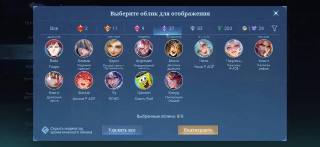 💕😎 Naruto, Sasuke, Hunter Cecilion, Kenshin, Kof 💕😎 COME AND SEE THE PHOTOS 💕😎, Sale, Rank: Legend, Level: 112, Winrate: 55%, Heroes: 132, Skins: 371