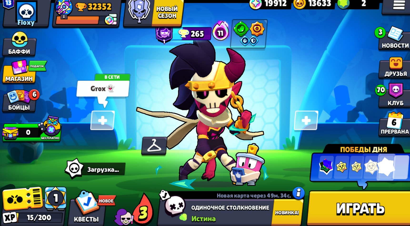 〽️𝐒𝐔𝐏𝐄𝐑𝐂𝐄𝐋𝐋 【FULL ACCESS✅🔐 】🔹【SCREENS IN DESCRIPTION】🔹【🏆32352】🔹, trophies 32352, brawlers 72, primes 13