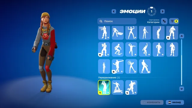 | 12,300 V-Bucks balance | PERSONAL ACCOUNT | 🌺32 SKINS🌺 29 PICKAXES 🌺 | FULL ACCOUNT TRANSFER |, Sale, skins 32